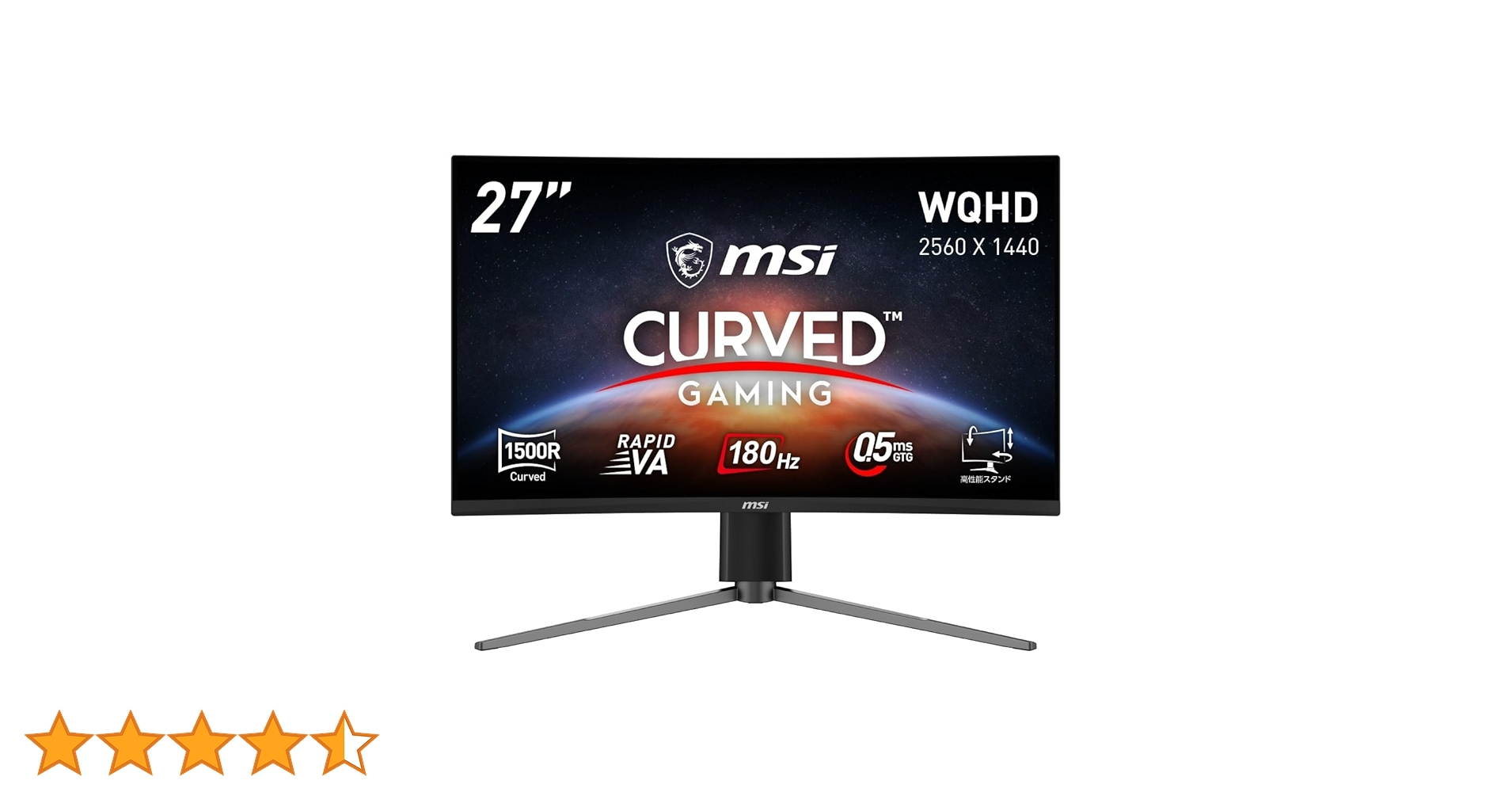 Amazon.co.jp: MSI 湾曲ゲーミングモニター MAG 27CQ6PF 27